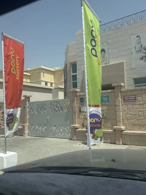 Pony Nursery - Khalifa City A — photo 4