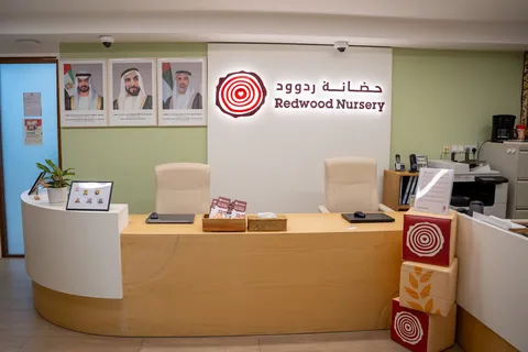 حضانة ريدوود مونتيسوري - جزيرة السعديات: تعليم مونتيسوري متخصص للأطفال في أبوظبي — photo 4