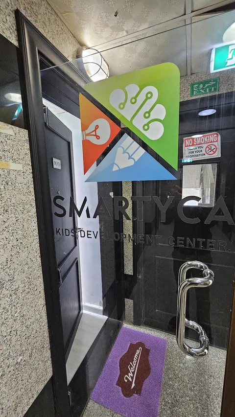 Smartyca : Nursery & Kids Development Center : Shabiya 9, MBZ, Abu Dhabi — photo 4