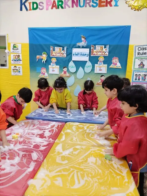 حضانة حديقة الأطفال فرع 1 - Kids Park Nursery branch 1 — photo 4