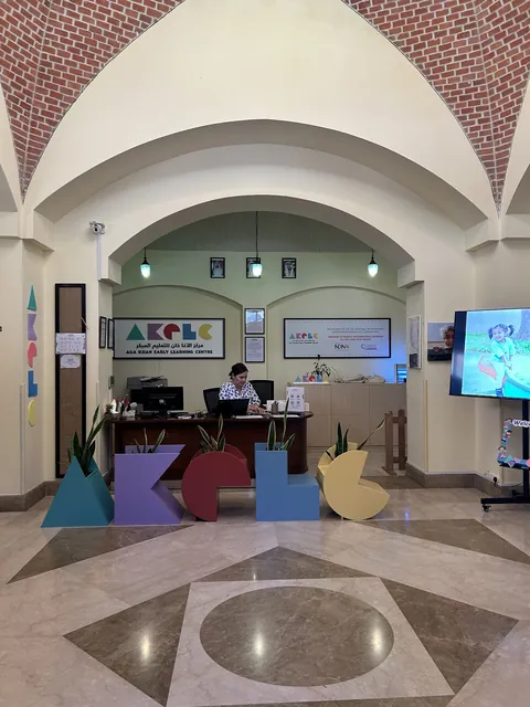 Aga Khan Early Learning Centre — photo 5