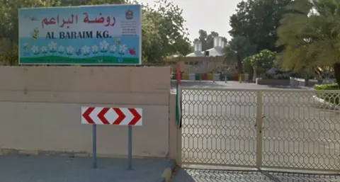 Al Baraim KG School — photo 2