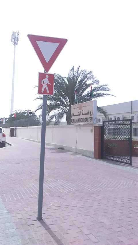 روضة الندى - وادي العمردي — photo 2