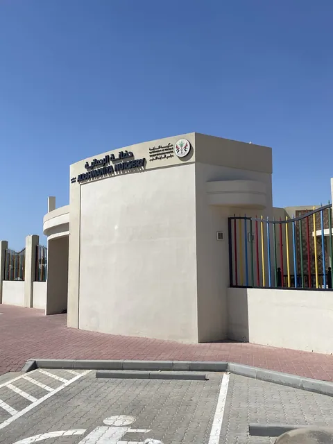 حضانة الرحمانية 1 — photo 6