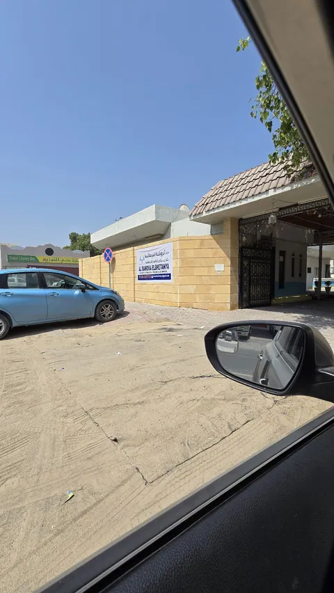 الروضة البريطانية - AL RAWDHA ELBRETANYA — photo 2