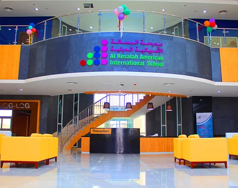 Al Resalah American International School — photo 5