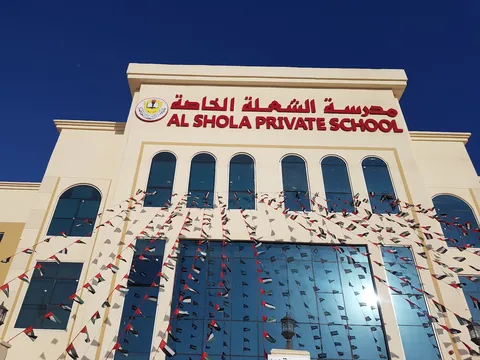 Al Shola American School — photo 3