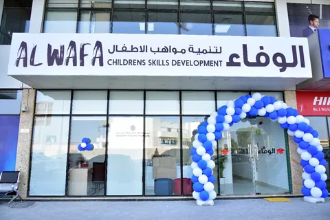 Al Wafa Children’s Skill Development Centre — photo 5