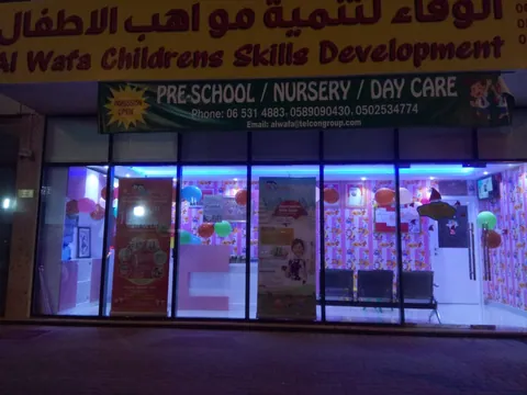 Al Wafa Children’s Skill Development Centre — photo 6
