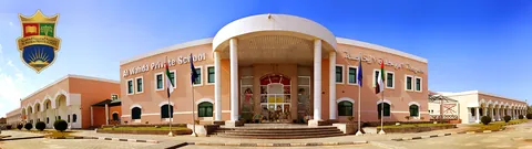 Al Wahda Private School, Sharjah — photo 2