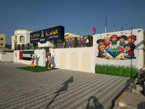الماسة كيدز إنترتينمنت آند نيرسري — photo 3