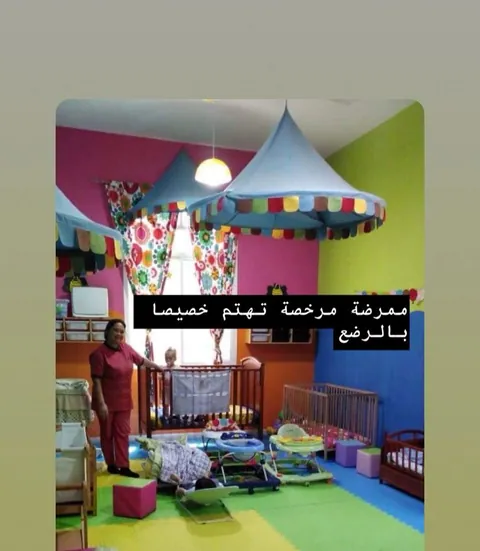 الحضانة الوردية - Alwardiah Nursery — photo 3