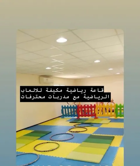 الحضانة الوردية - Alwardiah Nursery — photo 6
