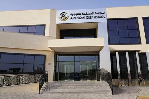 مدرسة الخليج الأمريكية الشارقة — photo 6