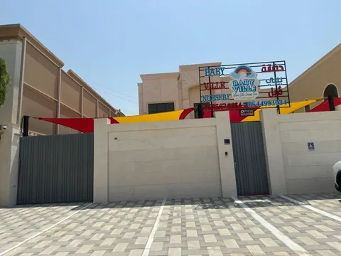 حضانة بيبي فيل — photo 4