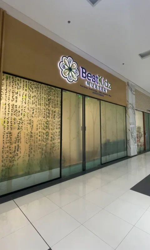 حضانة بست كيدز (Best Kidz) مركز دبي المالي العالمي — photo 2