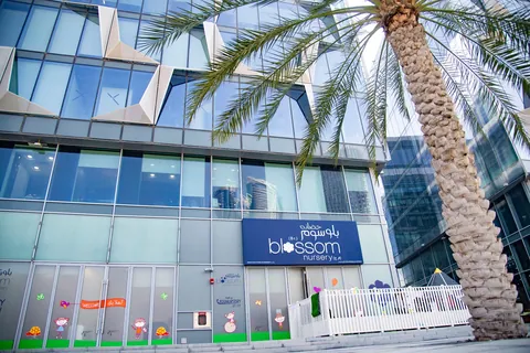 حضانة بلوسوم حي التصميم — photo 4