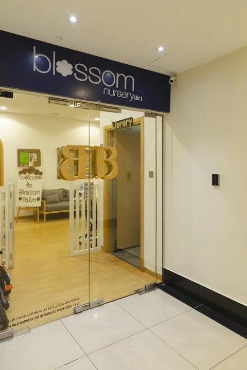 Blossom Palm Jumeirah Nursery — photo 4
