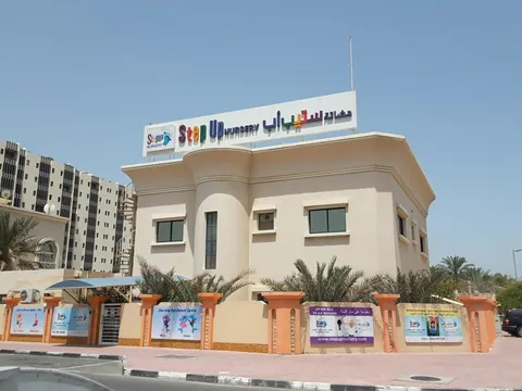حضانة العقول النيرة، الشارقة — photo 4