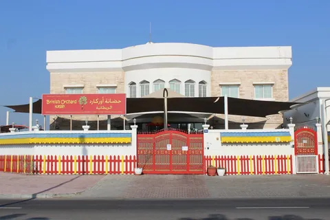 British Orchard Nursery Al Mankhool — photo 3