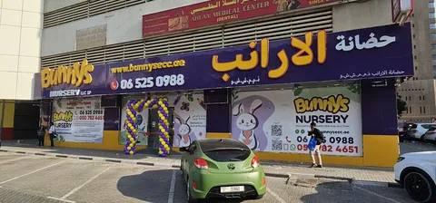 حضانة بانيز، دبي — photo 2