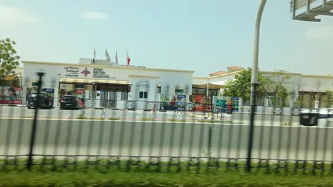 Dubai British School Jumeirah Park Foundation — photo 2