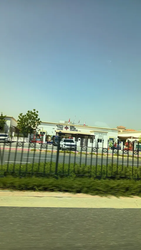 Dubai British School Jumeirah Park Foundation — photo 3