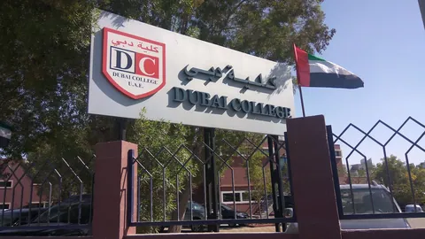 Dubai College — photo 6