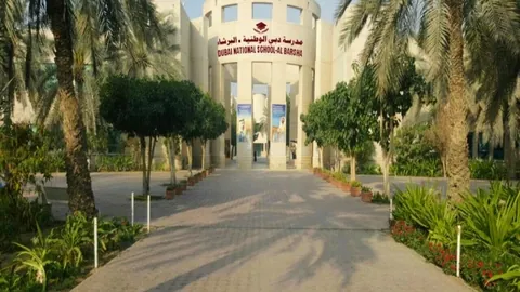 Dubai National School (LLC) — photo 2