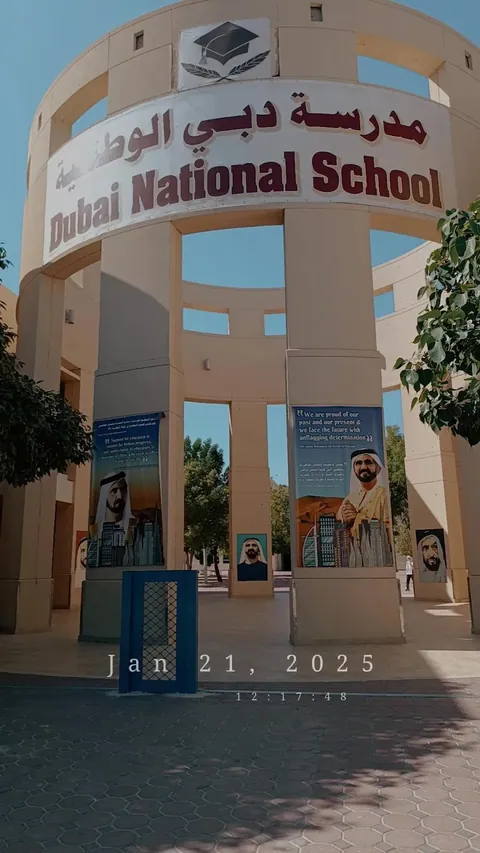Dubai National School (LLC) — photo 3