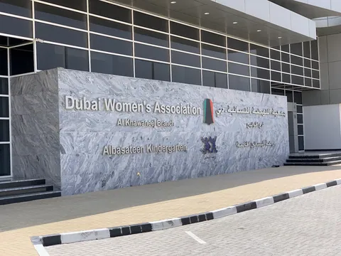 Dubai Women's Association — photo 2