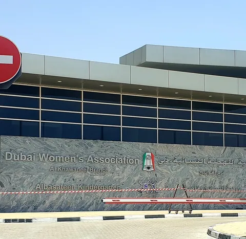 Dubai Women's Association — photo 6