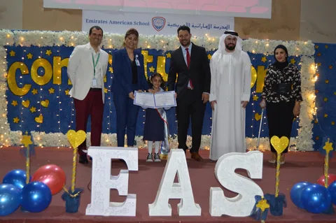 المدرسة الأمريكية الإماراتية (EAS) - الشارقة — photo 3