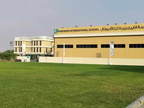 Fairgreen International School — photo 4