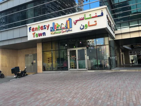 Fantasy Town Nursery & Play lounge - Dubai Silicon Oasis — photo 4