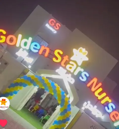 Golden Stars Nursery(GSN-STARS) — photo 2