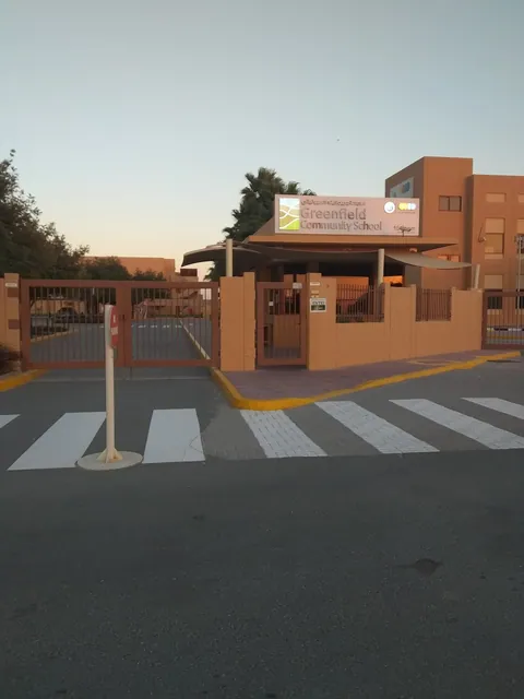 Greenfield International School — photo 5