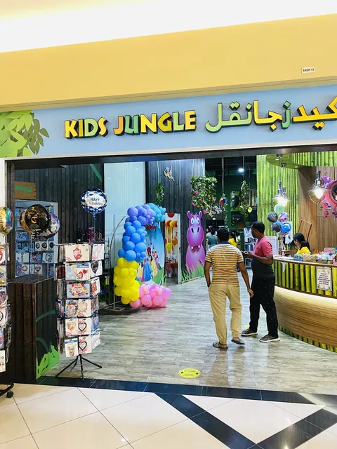 كيدز جانغل — photo 3
