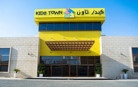 Kids Town Nursery - Ajman facility photo