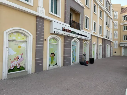 مركز كيندركير لرعاية الطفولة المبكرة — photo 2