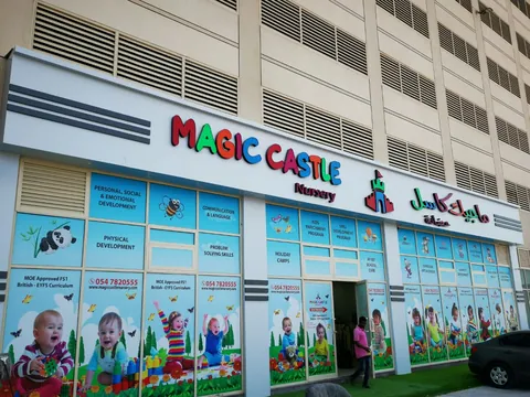 Magic Castle Nursery — photo 3