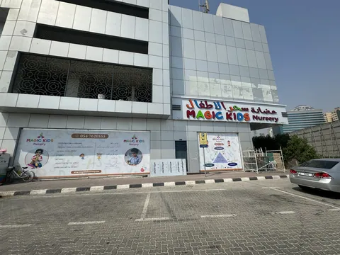 Magic Kids Nursery, Al Tawun — photo 3
