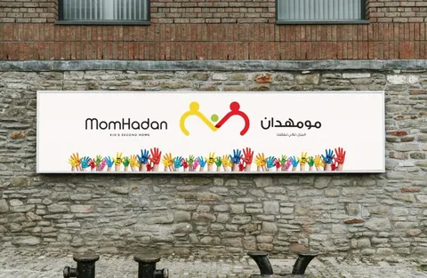 Mom Hadan - Dubai facility photo