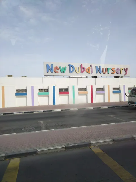 New Dubai Nursery Early Learning Center — photo 3