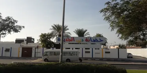 New Dubai Nursery Early Learning Center — photo 4