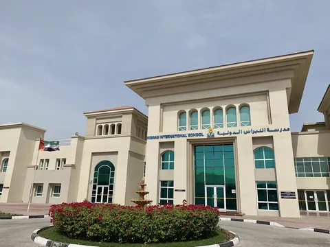 مدرسة نبرس الدولية دبي - دبي facility photo