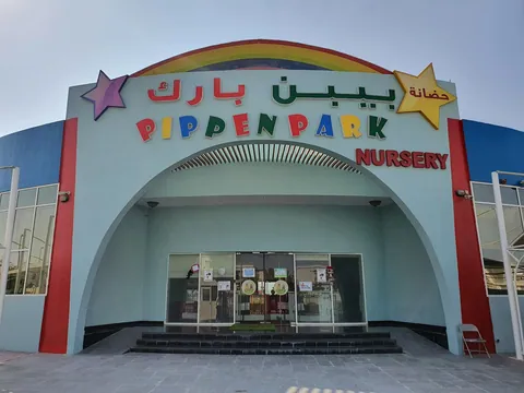 Pippen Park Nursery - Dubai Branch — photo 2
