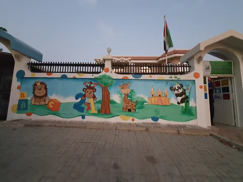 حضانة بيبين بارك — photo 2