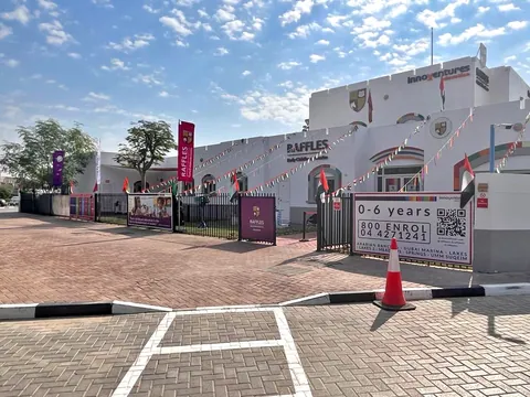 مركز رافلز لتنمية الطفولة المبكرة - ميدوز — photo 5