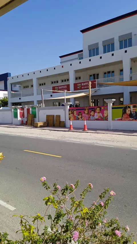 مركز رافلز للطفولة المبكرة أم سقيم — photo 3